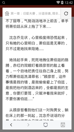 菲律宾退休移民签证Icard卡片丢了怎么办